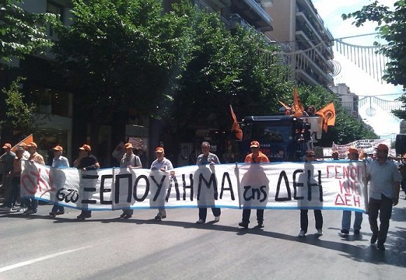 Greeks protesting Austerity measures imposed by foreign creditors